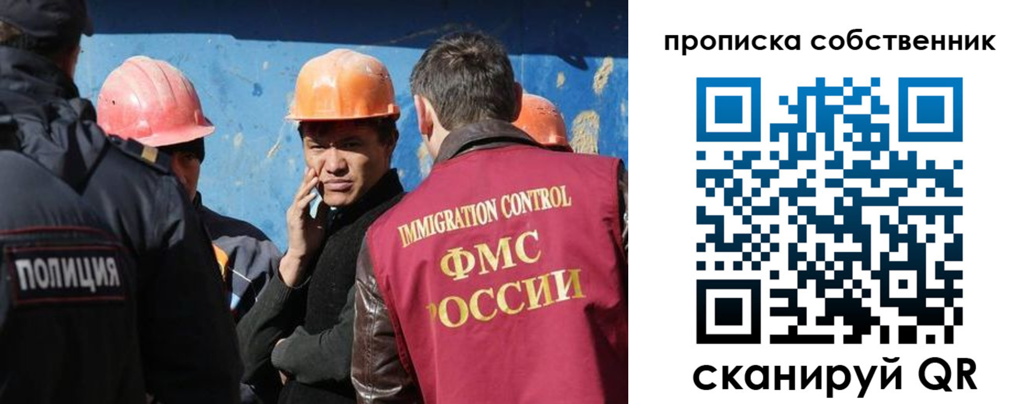 прописка для кредита в Георгиевске
