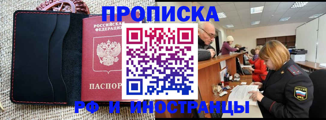 регистрация для дет. сада в Георгиевске